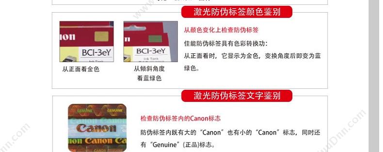 佳能 Canon NPG-41BK 墨粉 6000张（黑） 复印机墨粉/墨粉盒