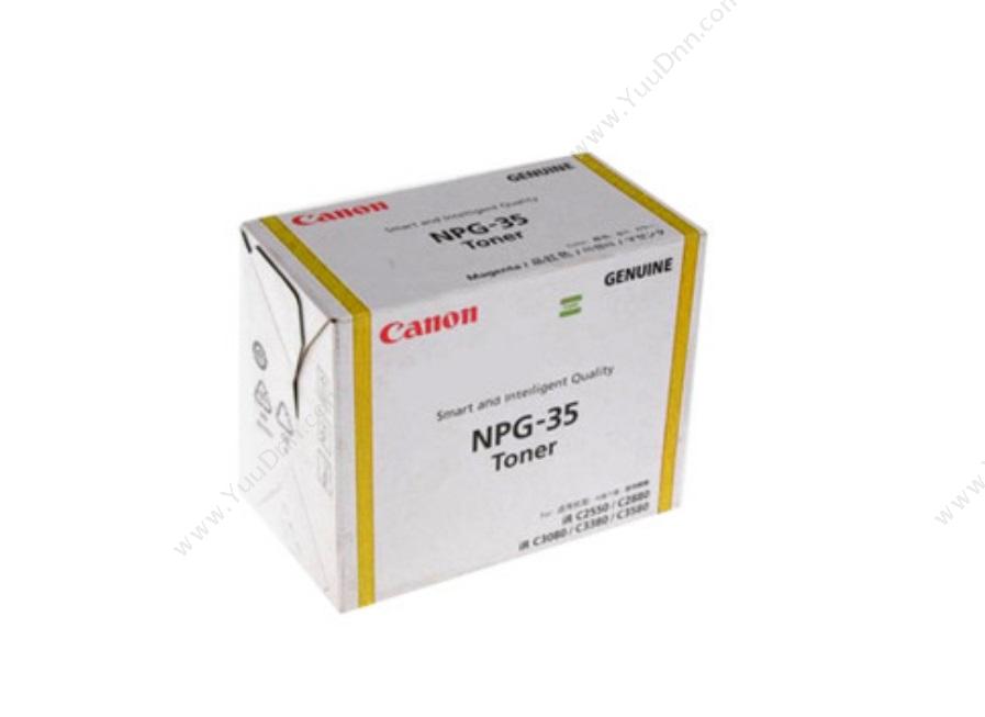 佳能 Canon NPG-35Y 墨粉 14000张（黄） 复印机墨粉/墨粉盒