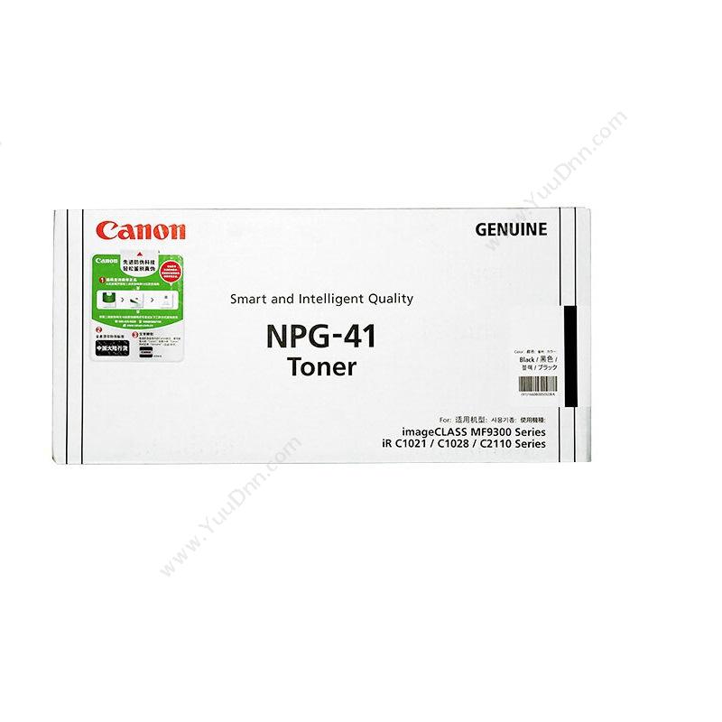 佳能 CanonNPG-41BK 墨粉 6000张（黑）墨盒