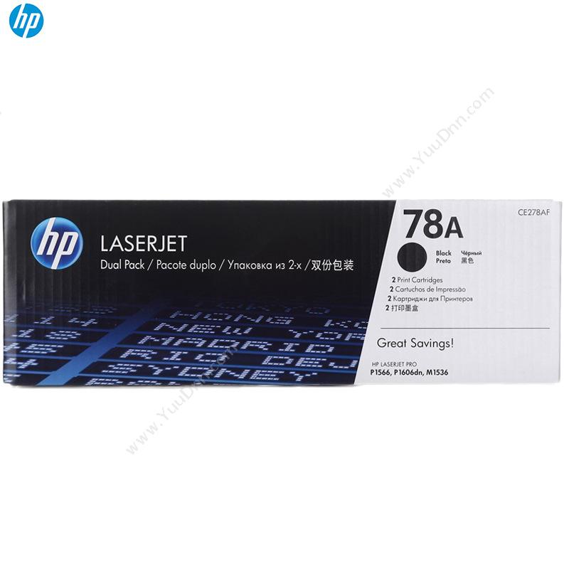 惠普 HPCE278AF4200页（黑） 2个/套（适用 LaserJet P1566打印机用  /LaserJet P1606dn打印机用  /LaserJet m1536dnf ）硒鼓