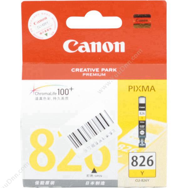 佳能 Canon CLI-826Y  9ml（黄）（适用 iP4880/mG5180/mG5280/mG6180/mG8180） 打印机墨粉/墨粉盒