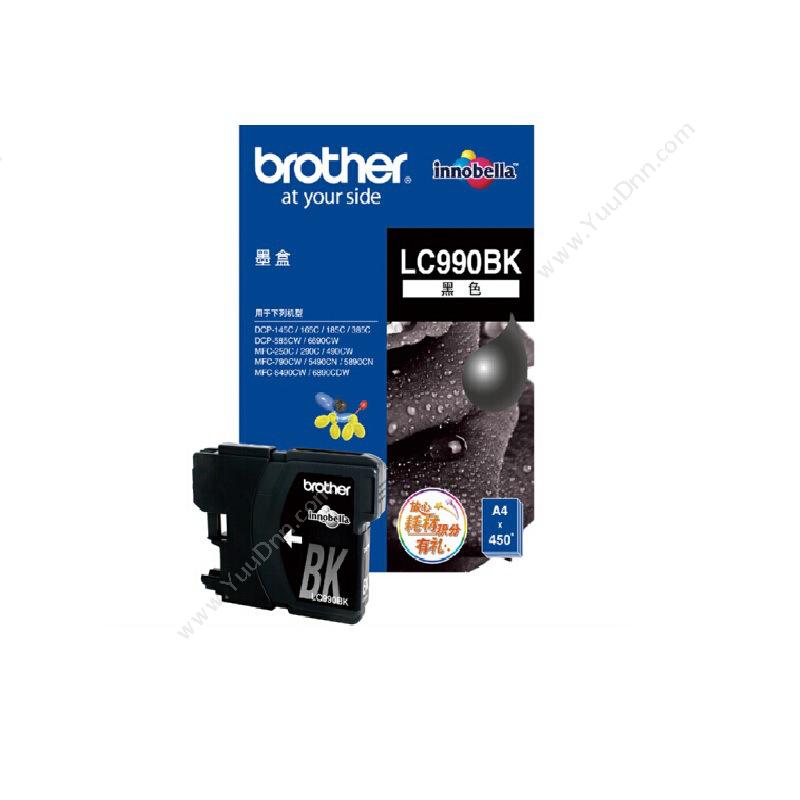 兄弟 BrotherLC-990BK  450页（黑）墨盒