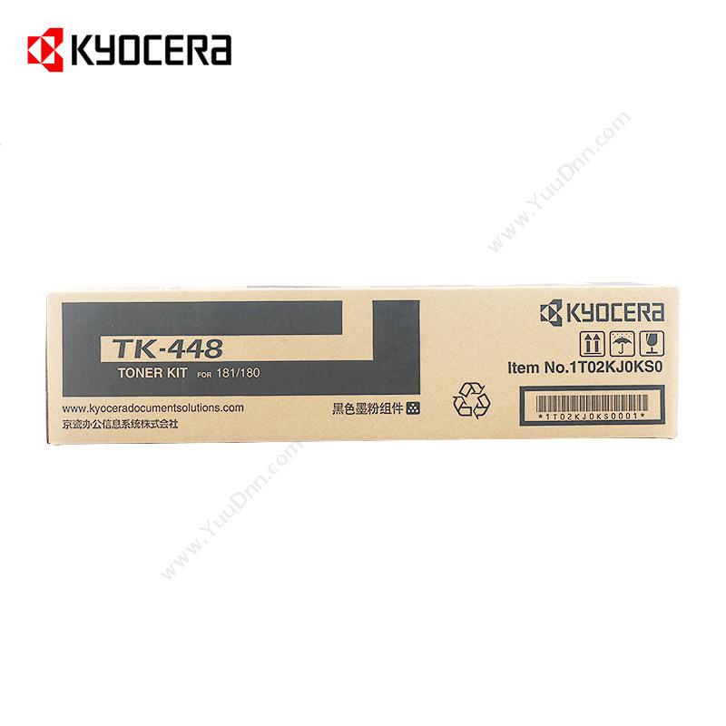 京瓷 KyoceraTK-448 墨粉 7200张（黑）墨盒