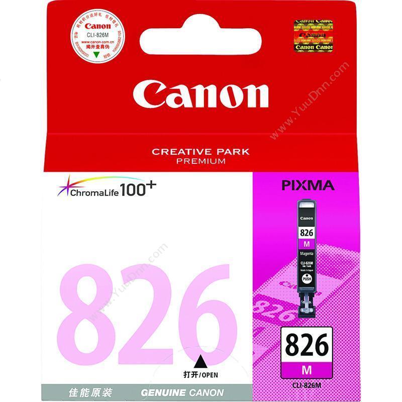 佳能 CanonCLI-826m  9ml 品（红）（适用 iP4880/mG5180/mG5280/mG6180/mG8180）墨盒