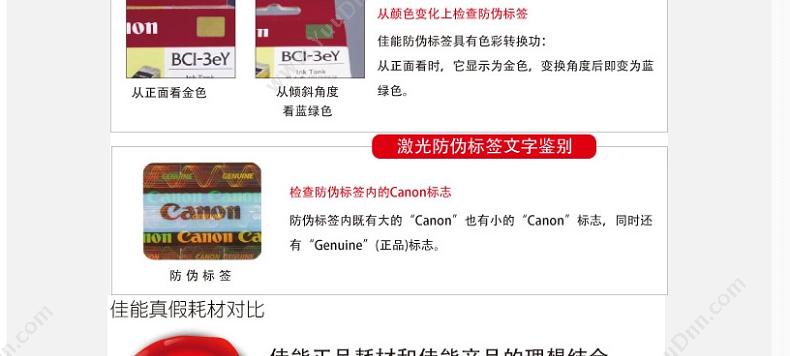 佳能 Canon CLI-851XL BK   11mL（黑）（适用 Ip7280/mG5480/mG6380/mX928/mX728、5500页) 打印机墨粉/墨粉盒