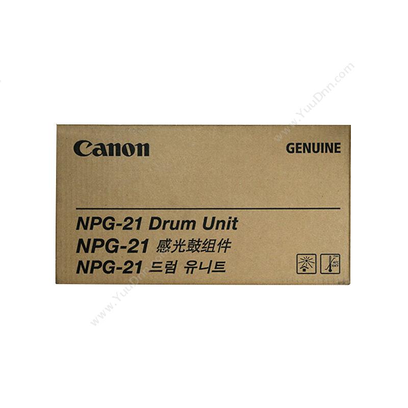 佳能 Canon NPG-21 感光 10000张（黑） 复印机感光鼓