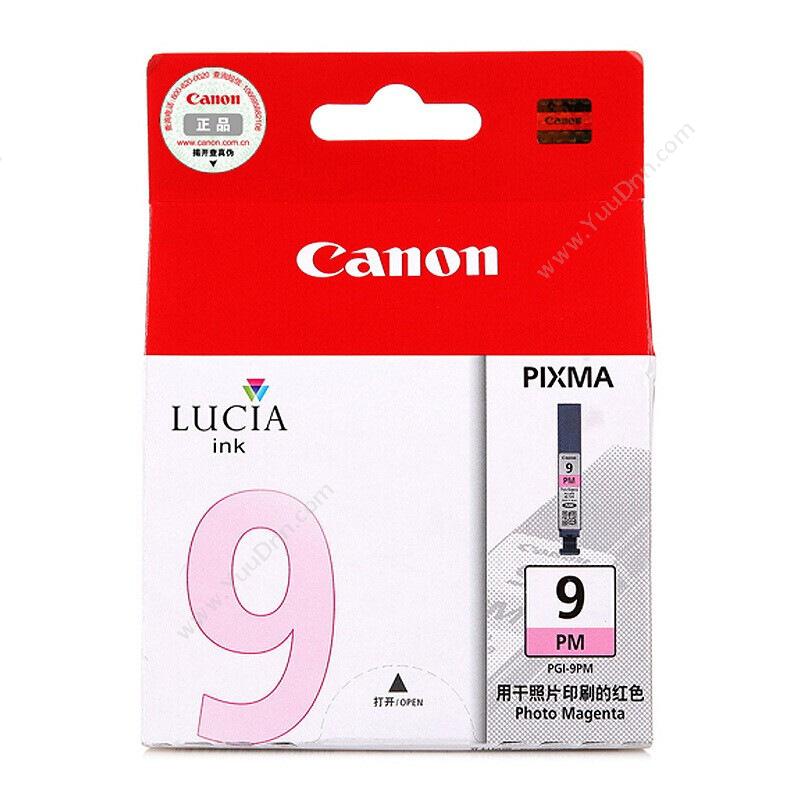 佳能 CanonPGI-9Pm  14mL 品（红）（适用 Pro9500/Pro9500mark II)墨盒