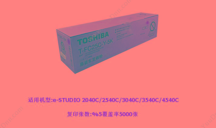 东芝 Toshiba PS-ZTFC25CY 墨粉 26.8k（黄） 复印机墨粉/墨粉盒