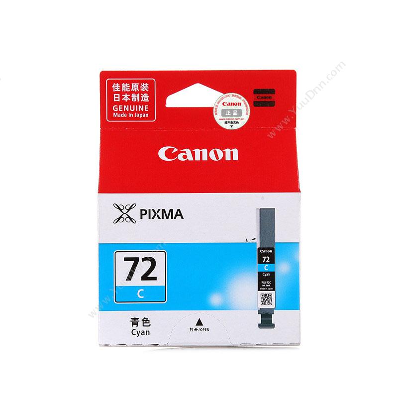 佳能 Canon PGI-72C  14mL（青）（适用 PRO-10 ） 打印机墨粉/墨粉盒