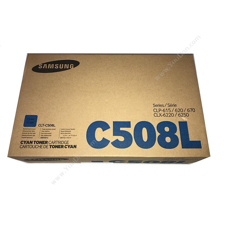 三星 Samsung CLT-C508L/XIL   5000页（青）（适用Samsung CLP-620N) 硒鼓