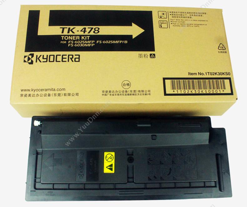 京瓷 Kyocera TK-478 墨粉 15000张（黑） 复印机墨粉/墨粉盒
