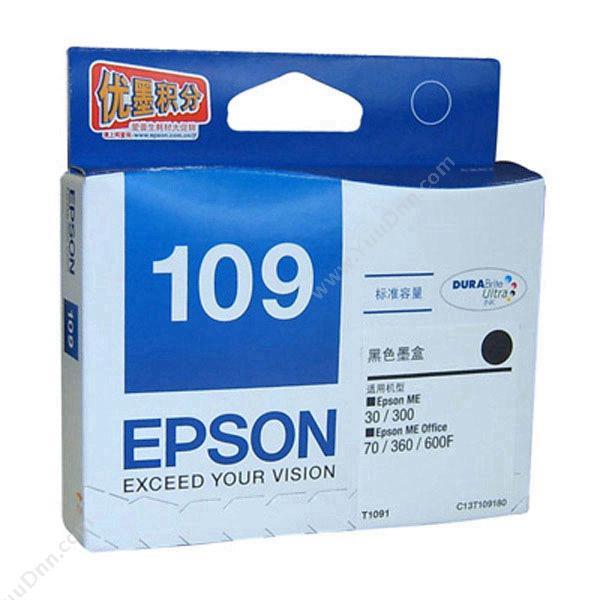 爱普生 Epson T1091（黑）（适用 mE30/mE70/mE80W
/mE1100/mE300/mE360/mE510/mE520/600F/650FN/700FW、240页) 打印机墨粉/墨粉盒