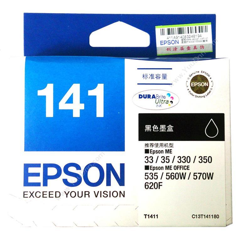 爱普生 EpsonT1411（C13T141180）（黑）（适用 Epson mE33/mE35/85NDmE330/mE350/mE535/560W/mE570W/620F/900WD/960FWD）墨盒