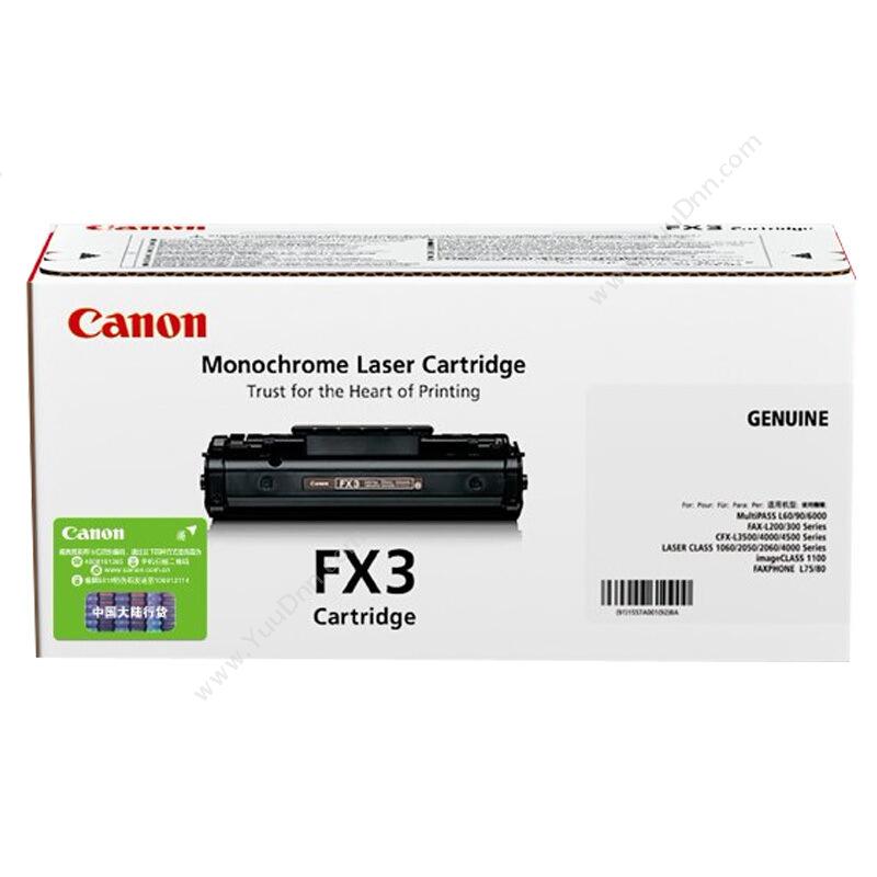 佳能 CanonFX-3   2700页（黑）（适用 L240/250/360/380/388）硒鼓