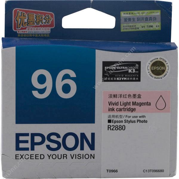 爱普生 Epson T0966（C13T096680） 淡（洋红）（适用 Epson R2880） 打印机墨粉/墨粉盒