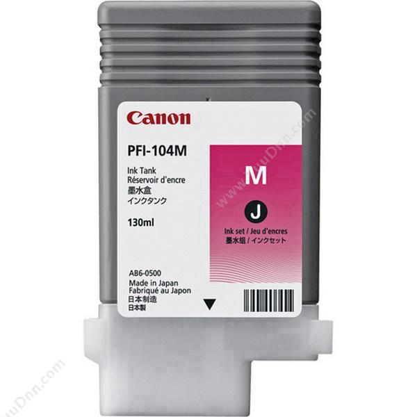 佳能 CanonPFI-104m 品（红）墨盒