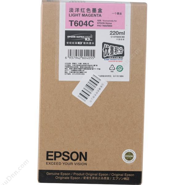 爱普生 Epson C13T604C80 淡（洋红） 打印机墨粉/墨粉盒