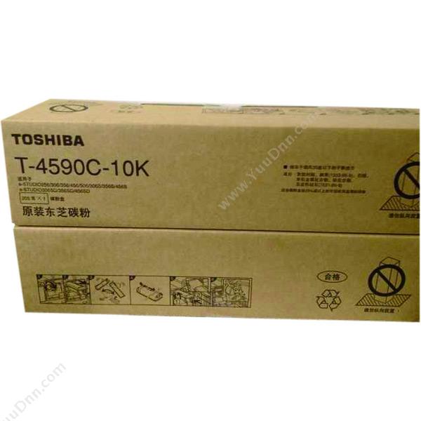 东芝 Toshiba T-4590C-10K 墨粉（适用eS256/306/356/456/256S/306S/356S/456S/306SD/356SD/456SD) 复印机墨粉/墨粉盒