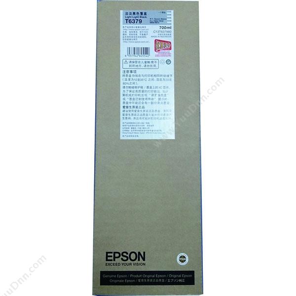 爱普生 Epson T6379  淡淡（黑）（适用PRO7710/7908/7910/9710/9908/9910) 打印机墨粉/墨粉盒