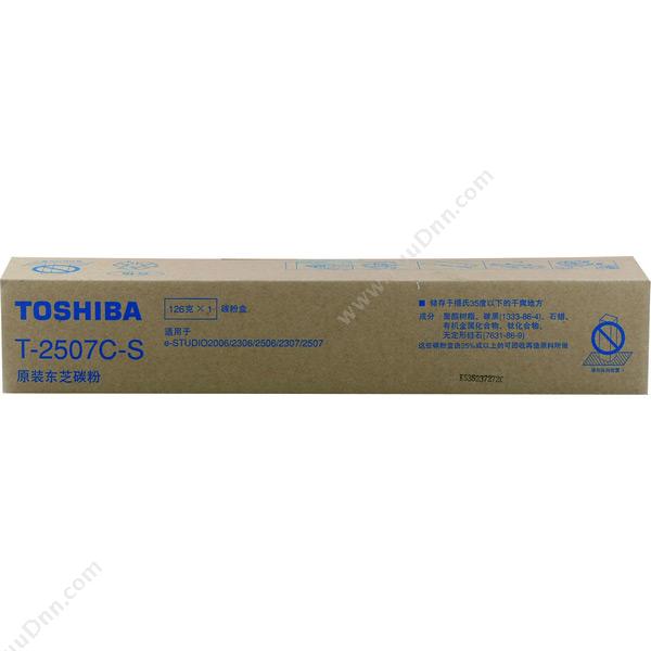 东芝 Toshiba PS-ZT2507CS 6K 墨粉（黑） 适用eS2006/2306/2506/2307/2507 复印机墨粉/墨粉盒