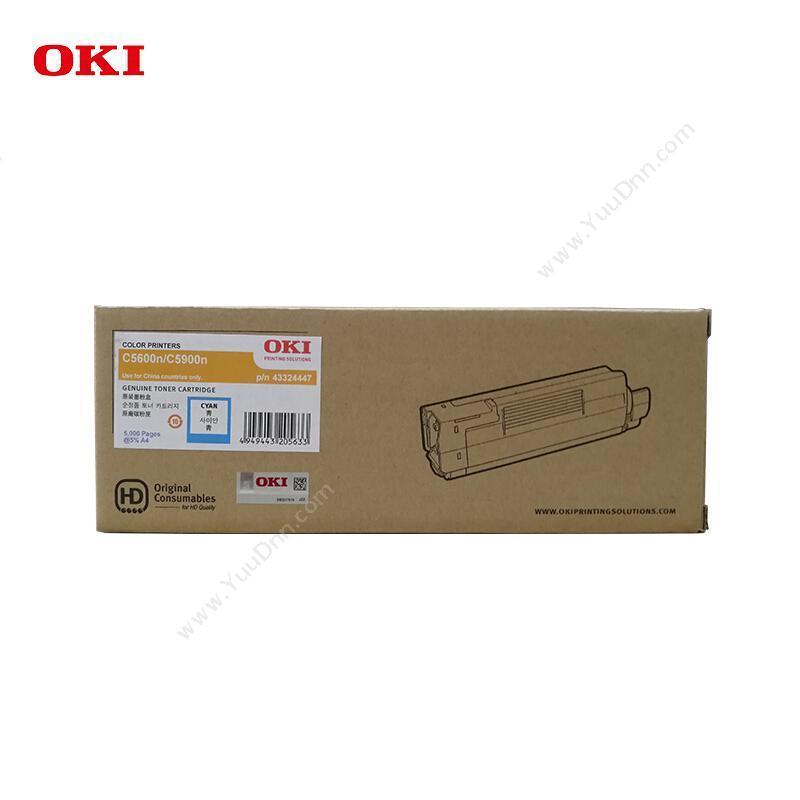 日冲 OKIC5600系列 墨粉 5000页（青）（适用C5600/5900）墨盒