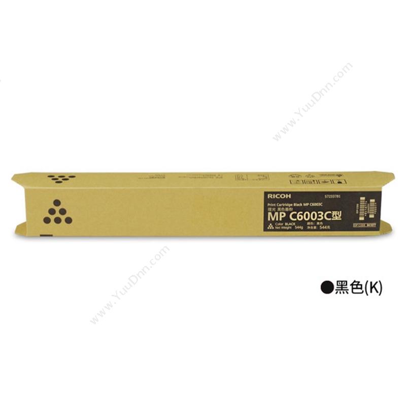 理光 RicohmP C6003C型 墨粉 （黑）（适用mP C4503SP/C5503SP/C6003SP EDP：841877)墨盒