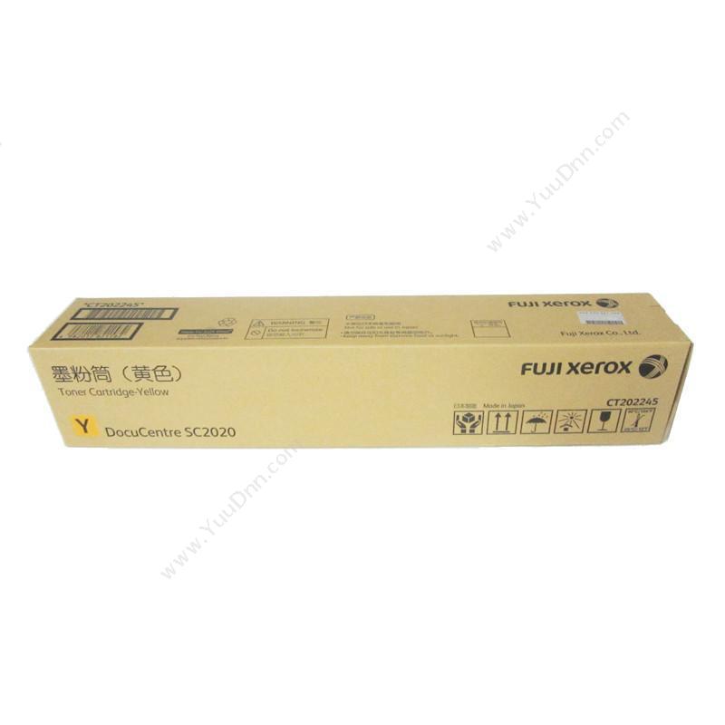 富士施乐 FujiXeroxCT202245 墨粉 3000张（黄） 适用SC2020墨盒
