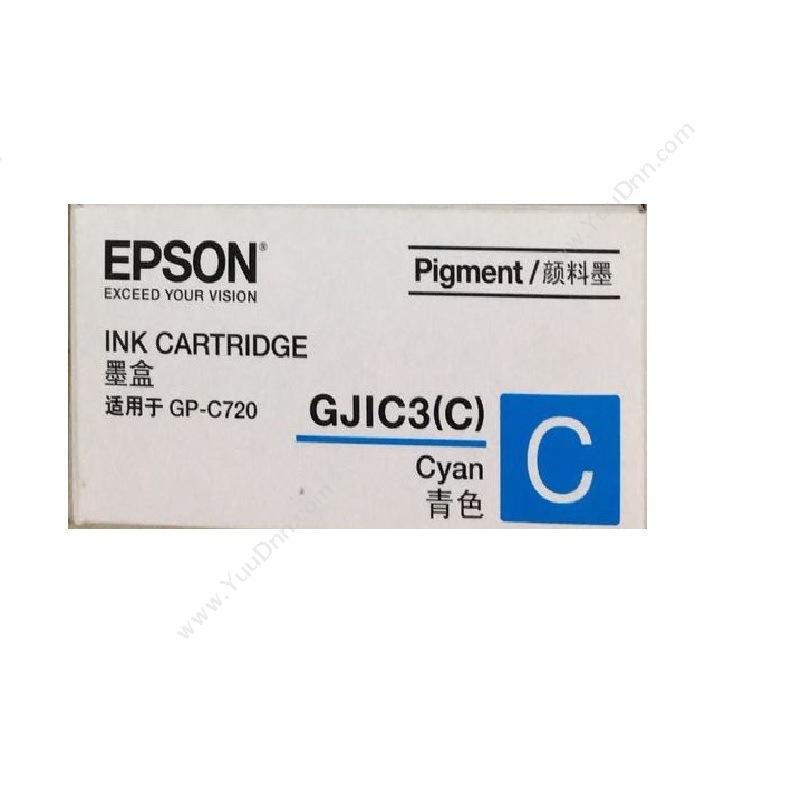 爱普生 EpsonC13S020556（青）（适用C720)墨盒