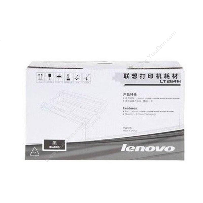 联想 Lenovo LT2641H 墨粉 2600页（黑）（适用 LJ2600D/LJ2650DN/m7600D/m7650DF/m7650DNF） 墨粉/墨粉盒