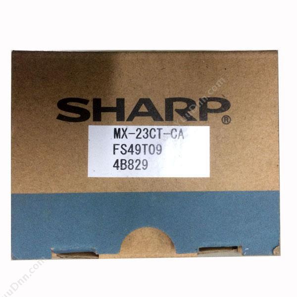 夏普 Sharp mX-23CT-CA mX-23CT-CA 墨粉（蓝） （蓝）（适用 2318UC） 复印机墨粉/墨粉盒
