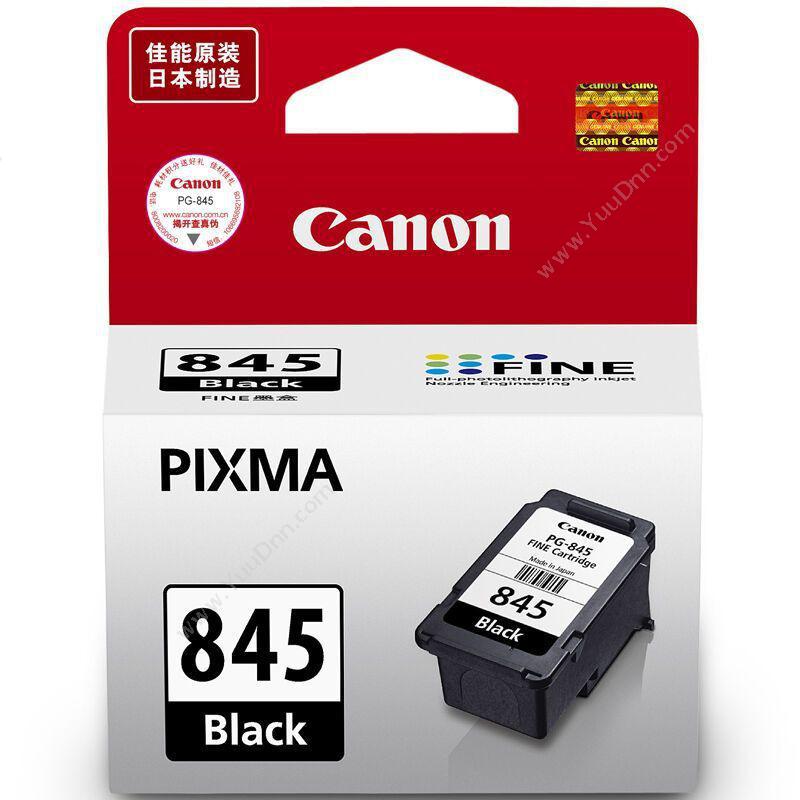 佳能 CanonPG-845  8mL（黑） 1盒（适用 mG2400/mG2580/mG2980）墨盒