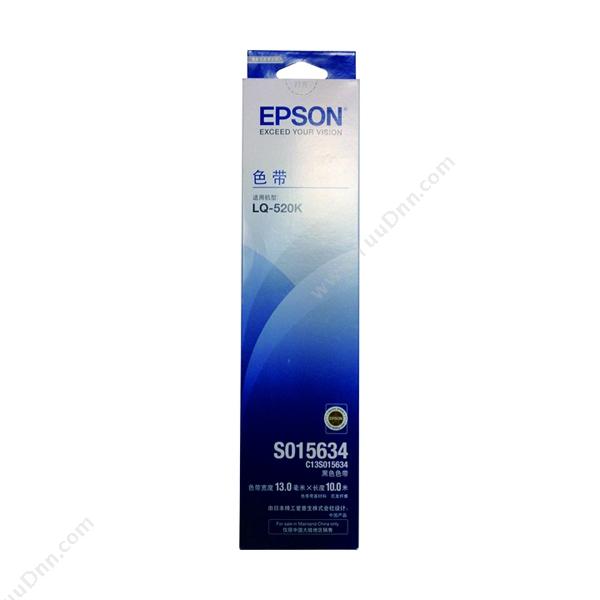 爱普生 Epson C13S015634（黑）（适用LQ-520K/300KH) 色带架