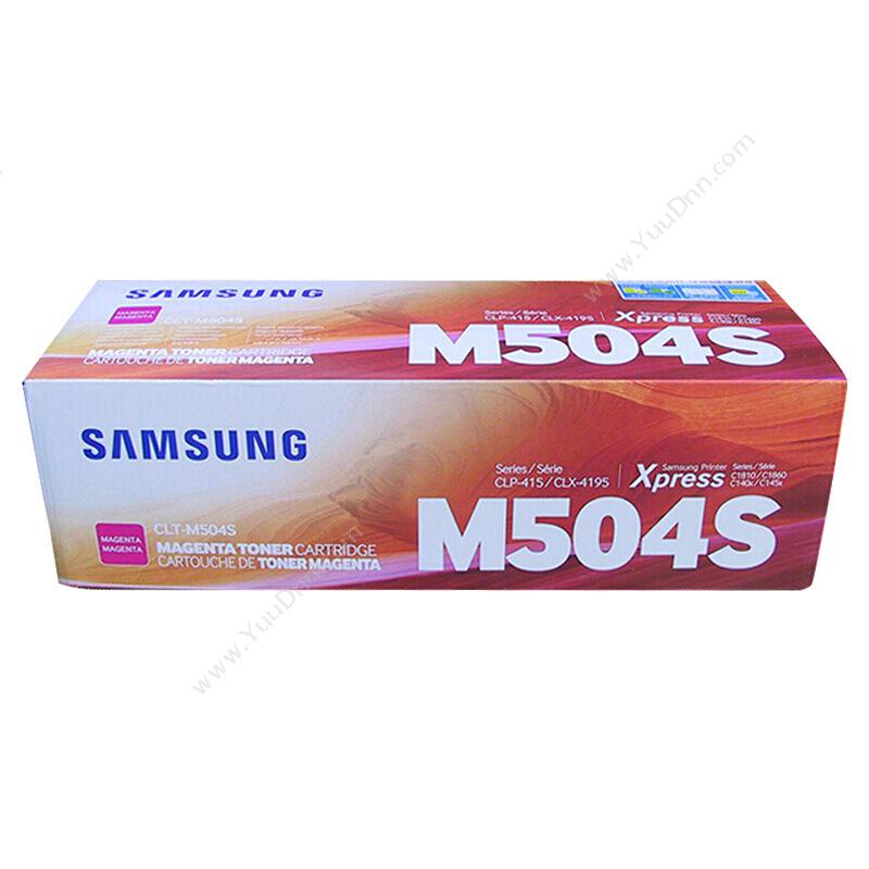 三星 Samsung CLT-m504S（红）墨  1800页（红）（适用 Samsung CLP-415N  CLX-4195N/4195FN） 墨粉/墨粉盒