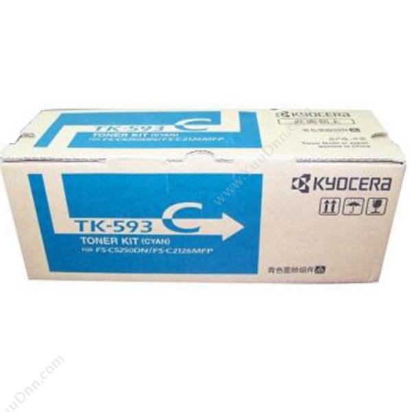 京瓷 KyoceraTK-593C 墨粉 5000页（青）（适用 FS-C2160mFP/2126mFP/C5250DN)墨盒