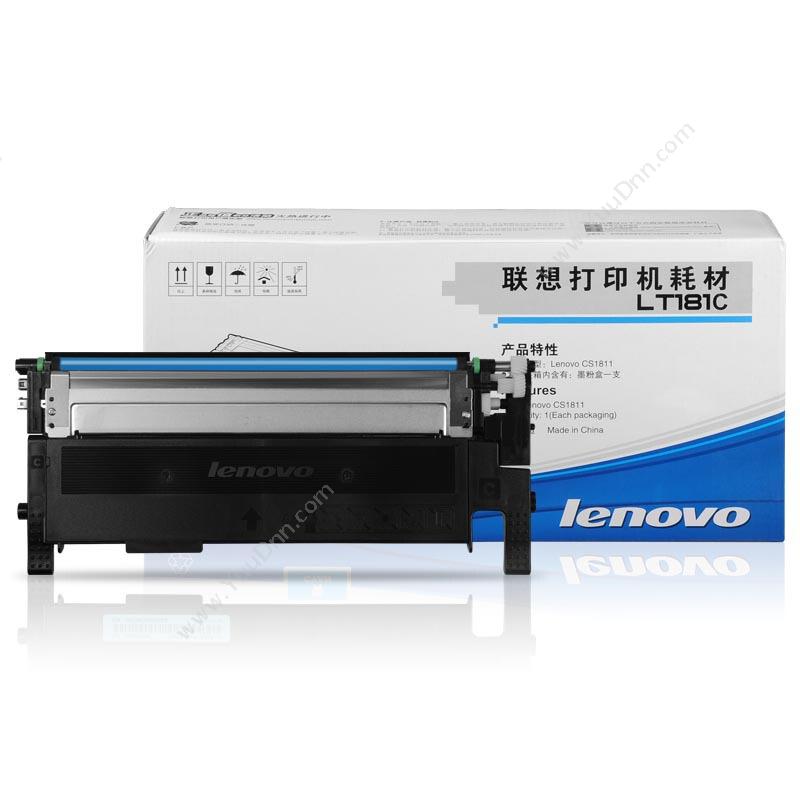 联想 Lenovo LT181C 墨粉 1000页（蓝）（适用 CS1811） 墨粉/墨粉盒