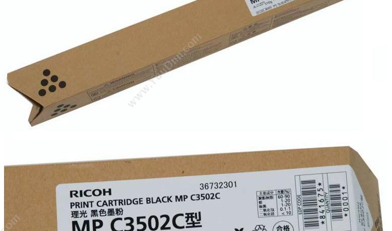 理光 Ricoh C3502C型 墨粉（EDP：841675）（黑）（适用mPC3002/3502） 复印机墨粉/墨粉盒