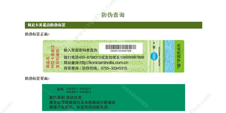 京瓷 Kyocera TK-593C 墨粉 5000页（青）（适用 FS-C2160mFP/2126mFP/C5250DN) 墨粉/墨粉盒
