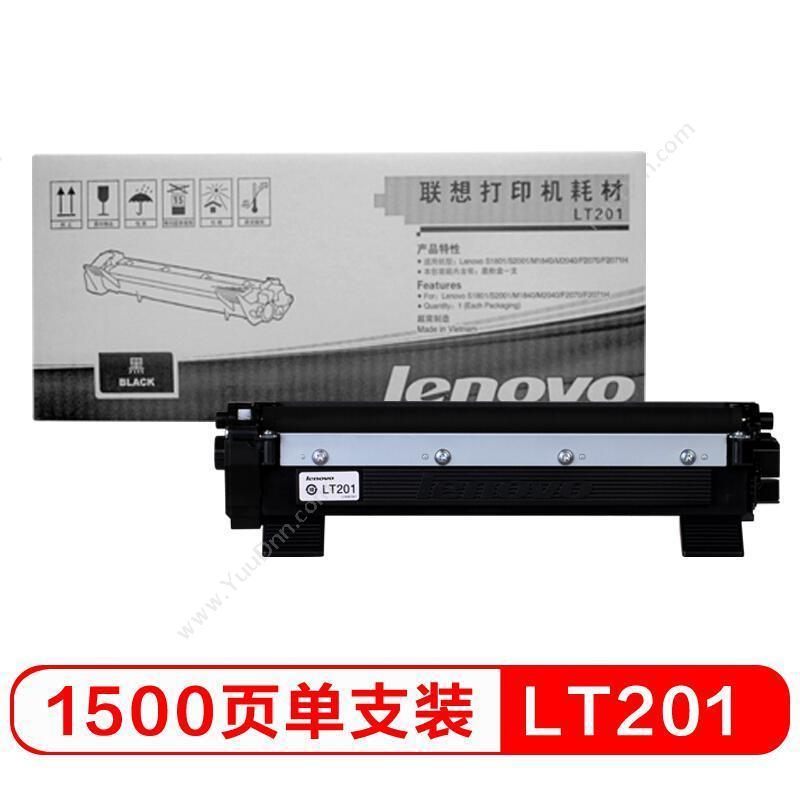 联想 LenovoLT201 墨粉 1500页（黑）（适用 S1801/m1840/S2001/m2040/F2070/F2071H）墨盒