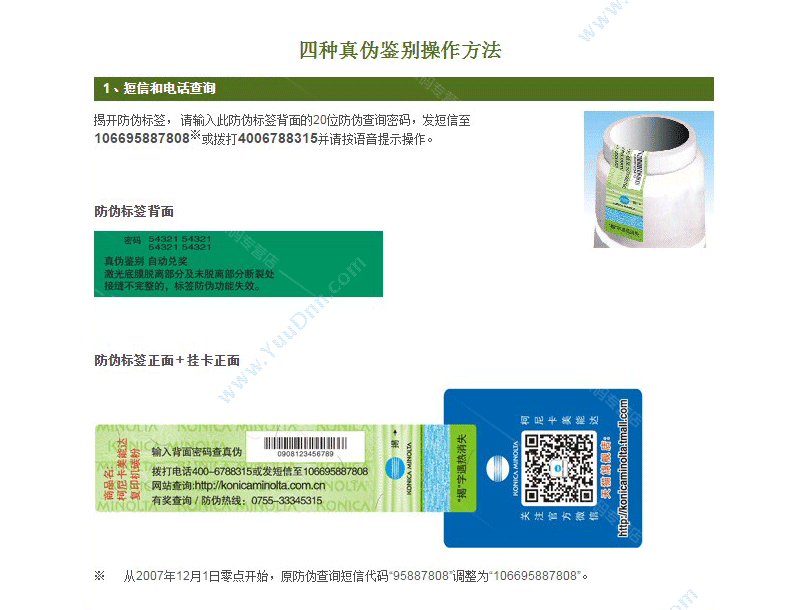 京瓷 Kyocera TK-593C 墨粉 5000页（青）（适用 FS-C2160mFP/2126mFP/C5250DN) 墨粉/墨粉盒