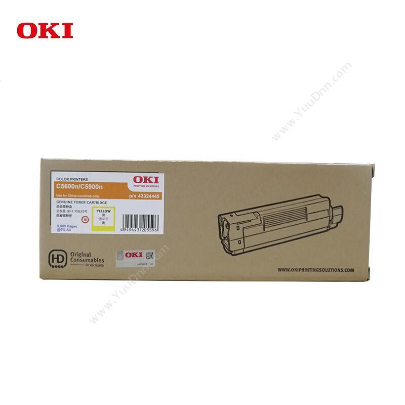日冲 OKI C5600系列 墨粉 5000页（黄）（适用C5600/5900） 墨粉/墨粉盒