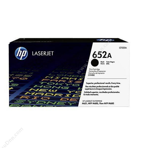 惠普 HP 652A （CF320A） 11000页（黑）（适用 mFP m680/FLOW m680) 硒鼓