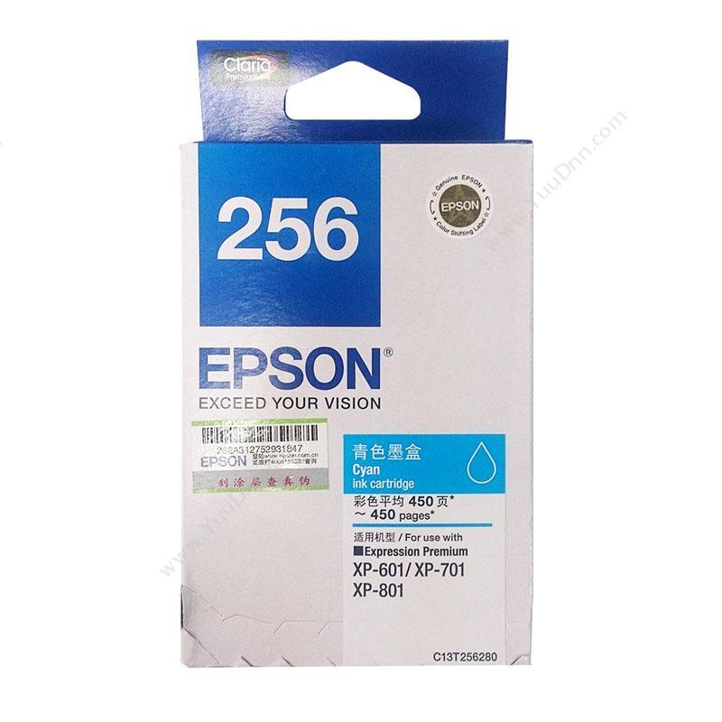 爱普生 Epson256（青）墨盒