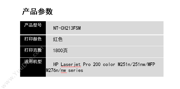 实达 Start LQ1900KIIIH 盒(含色带芯）（适用 LQ1900KIIIH) 兼容色带架
