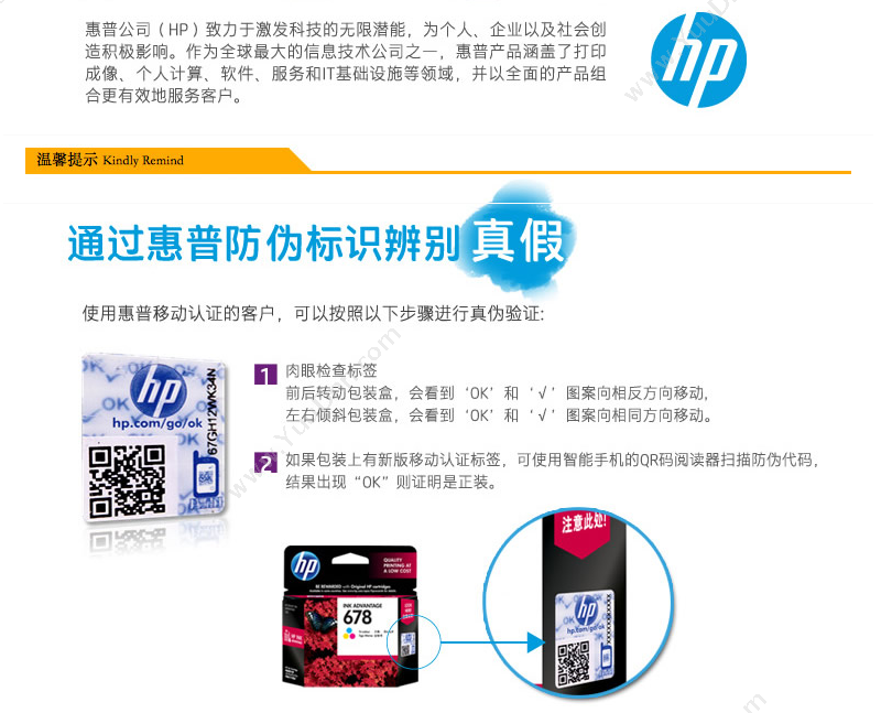 惠普 HP 70号 C9455A  130ml 浅（红） 适用机用型DJ2100、DJ3100 打印机墨粉/墨粉盒