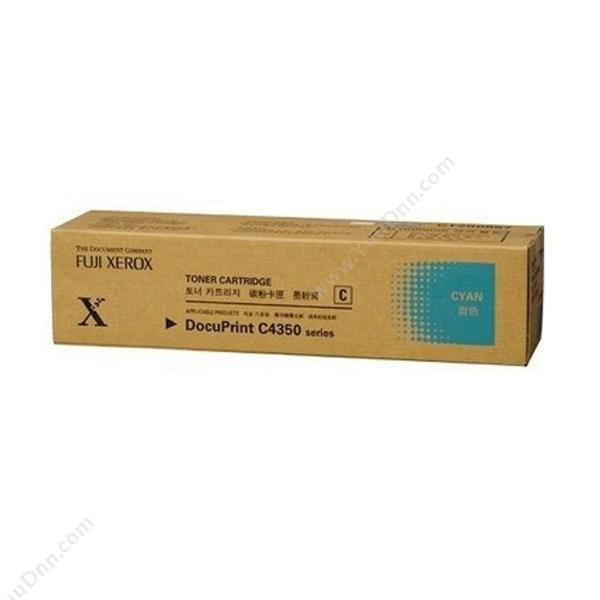 富士施乐 FujiXeroxCT200900 碳粉 15000页（青）（适用 C4350)墨盒
