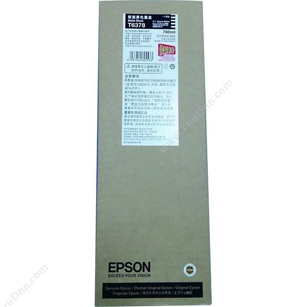 爱普生 Epson T6378  粗面（黑）（适用PRO7710/7908/7910/9710/9908/9910) 打印机墨粉/墨粉盒