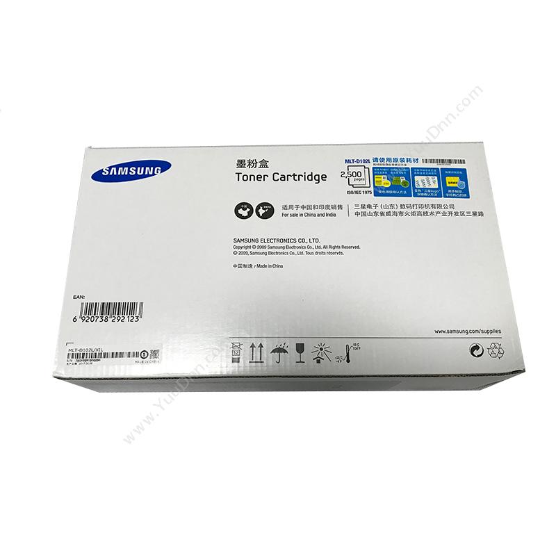 三星 Samsung mLT-D102L   2500页（黑）（适用 Samsung mL-2541/2547） 硒鼓
