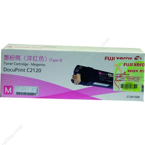 富士施乐 FujiXeroxCT201309 墨粉 3000页 品（红）（适用 DPC2120)墨盒