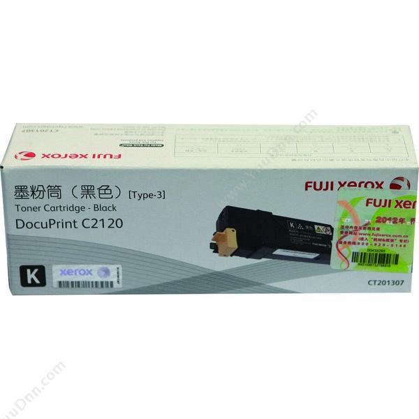 富士施乐 FujiXeroxCT201307 墨粉 3000页（黑）（适用 DPC2120)墨盒
