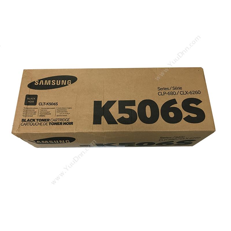 三星 Samsung CLT-K506S/XIL 墨   2000页（黑）（适用Samsung CLP-680ND/CLX-6260ND/6260FR） 墨粉/墨粉盒